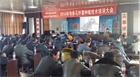 民豐薯業有限公司在察右中旗舉辦2014年冬季馬鈴薯種植技術培訓會