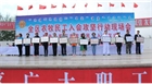 全區農牧民工入會攻堅行動現場會在我市舉行自治區人大常委會副主任、總工會主席杭桂林