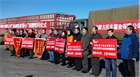 回饋社會是民豐薯業義不容辭的責任——民豐薯業舉行“送溫暖，獻愛心”捐贈慰問儀式