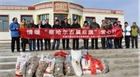 扶貧濟困，踐行民豐社會責任——民豐薯業情暖察哈爾右翼后旗愛心行